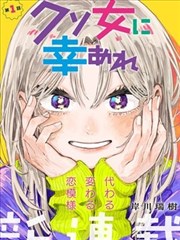甜蜜家园